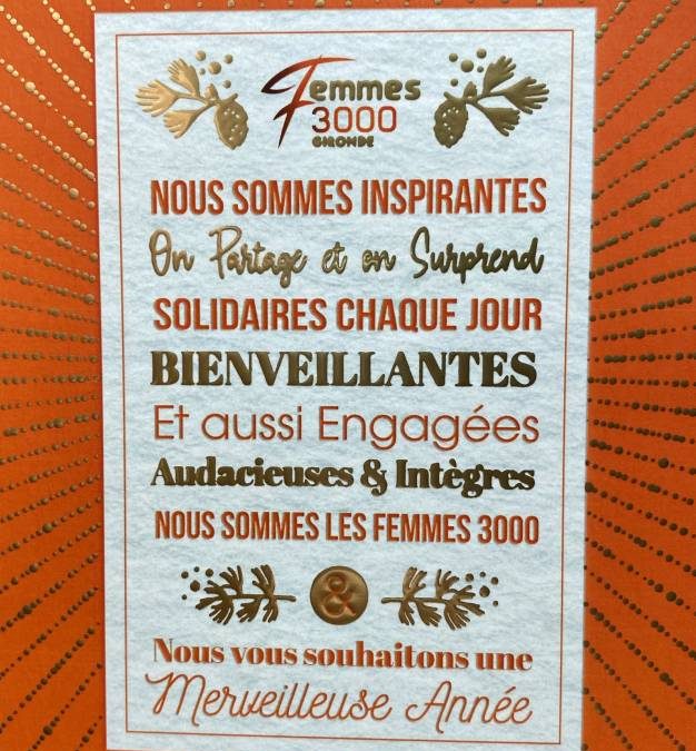 Bonne année 2023: prochaine soirée le 10 janvier